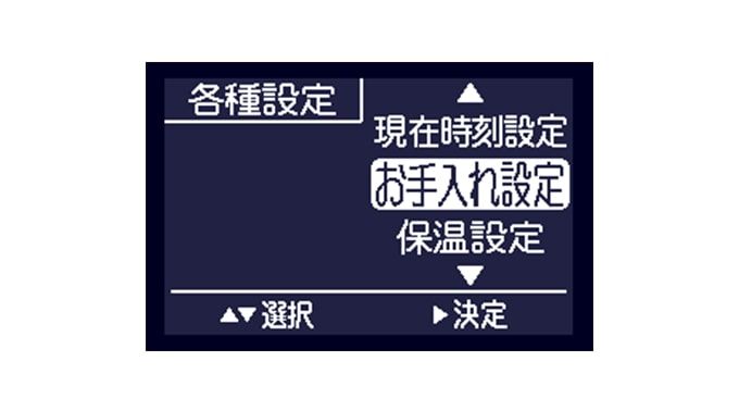 モニター