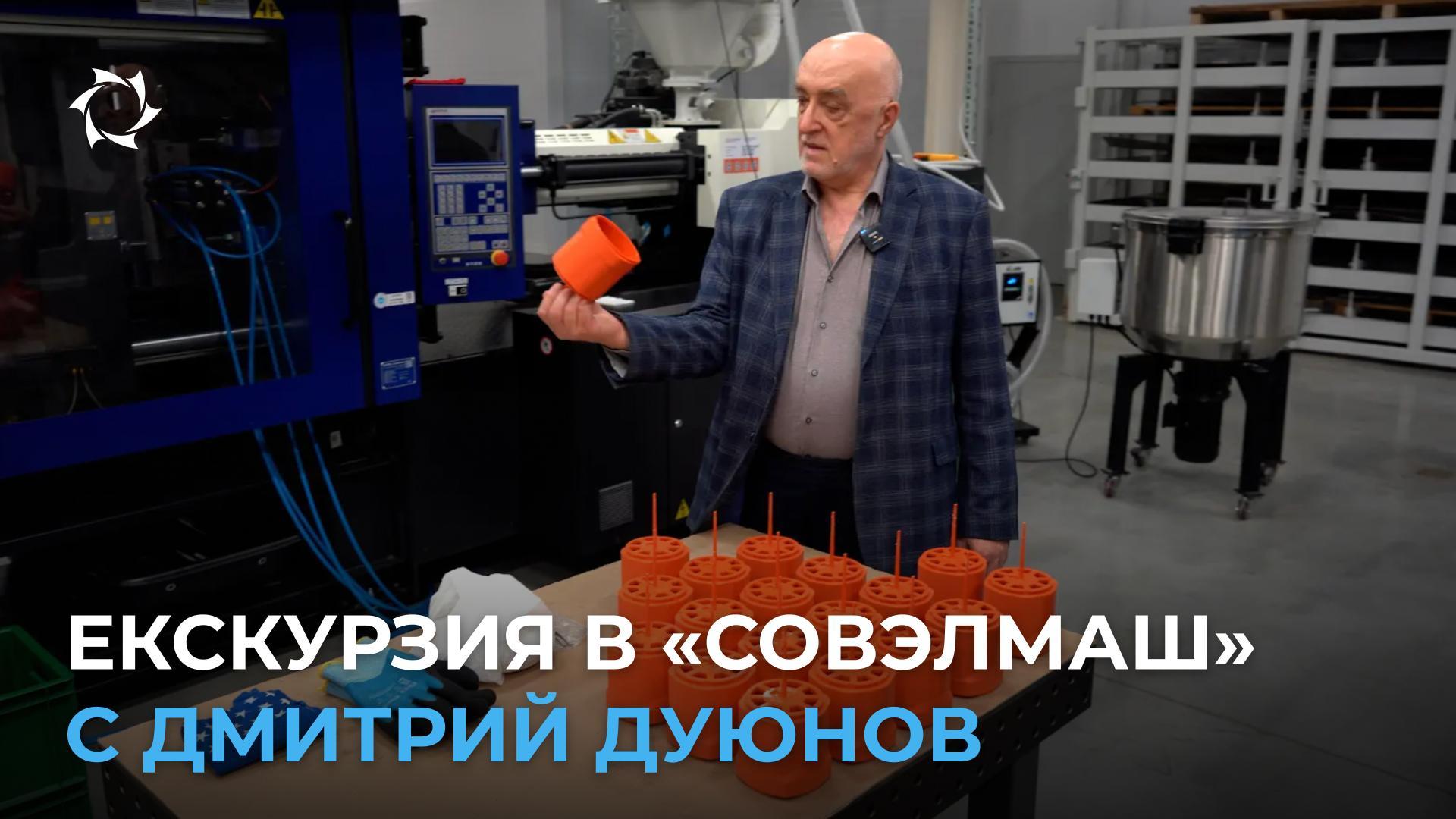 Как работи иновативно предприятие