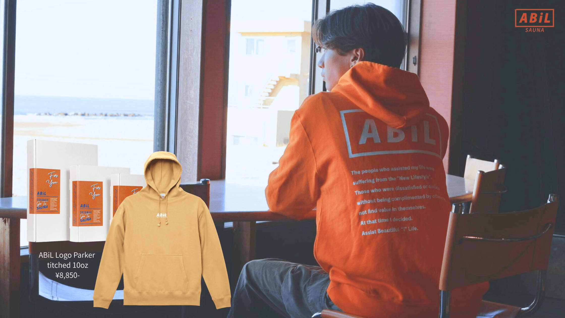 ABiLロゴパーカーを着用し、カフェでリラックスする男性とパーカーギフトBOXのビジュアル