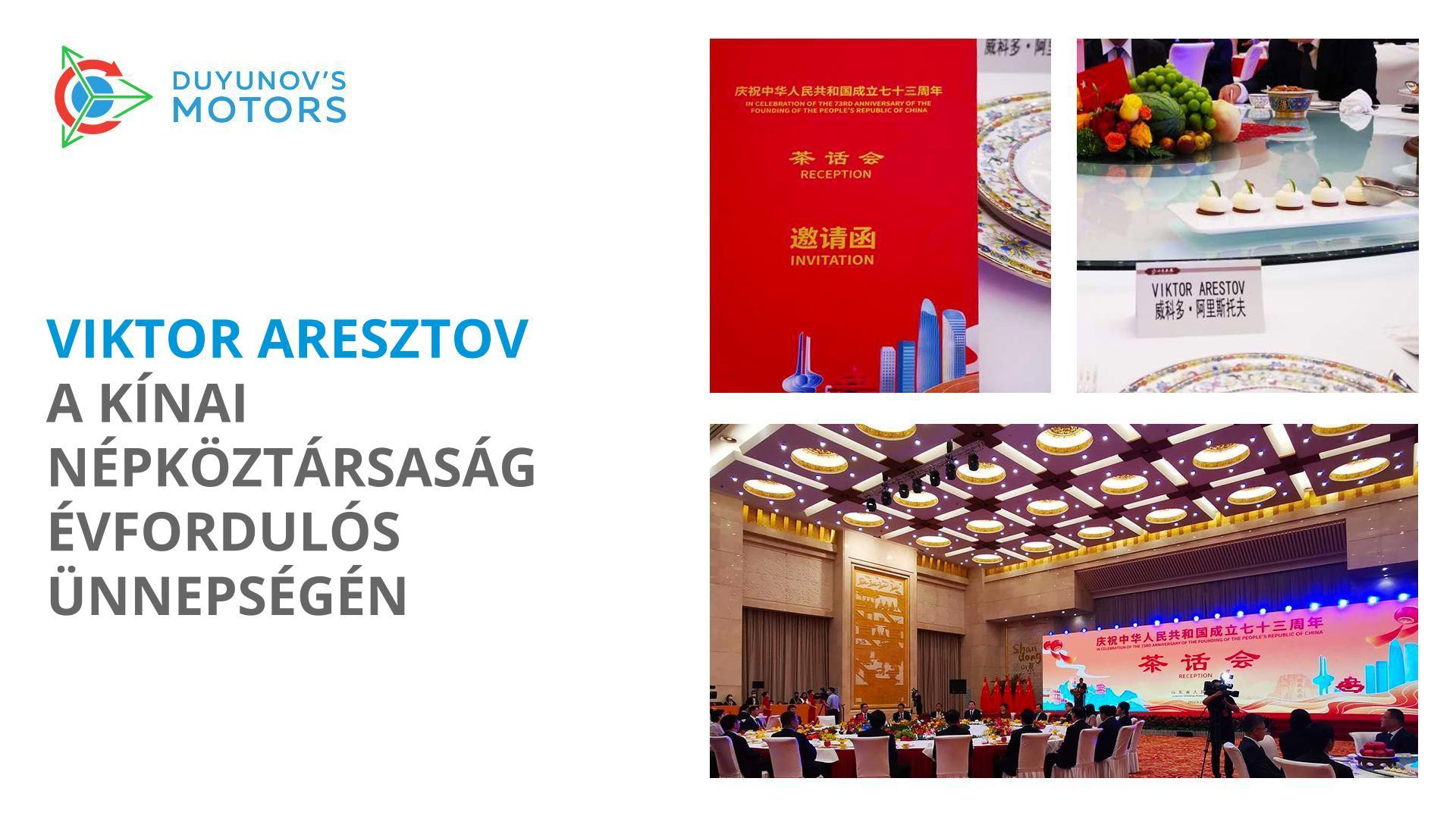 Viktor Aresztov a Kínai Népköztársaság évfordulós ünnepségén