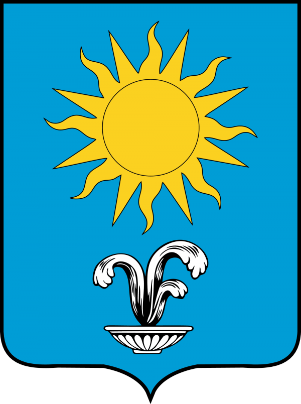 Векторный герб Кисловодска