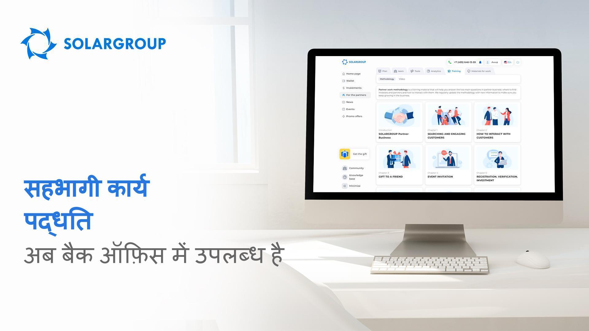 "सहभागी कार्य पद्धति": A से Z तक