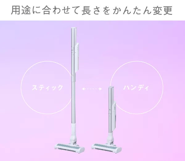 長さをかんたん変更