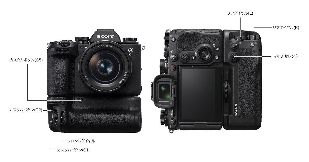 高い操作性とホールド性を実現したα9 III用の縦位置グリップ
