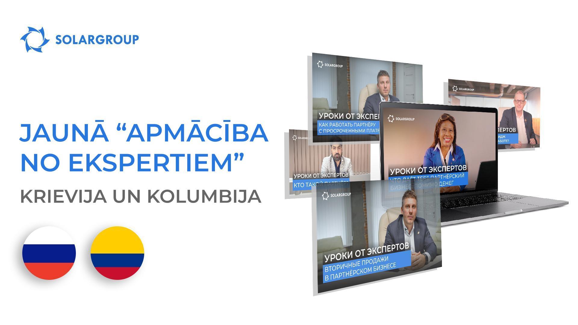 Jaunā «Apmācība no ekspertiem»: Krievija un Kolumbija