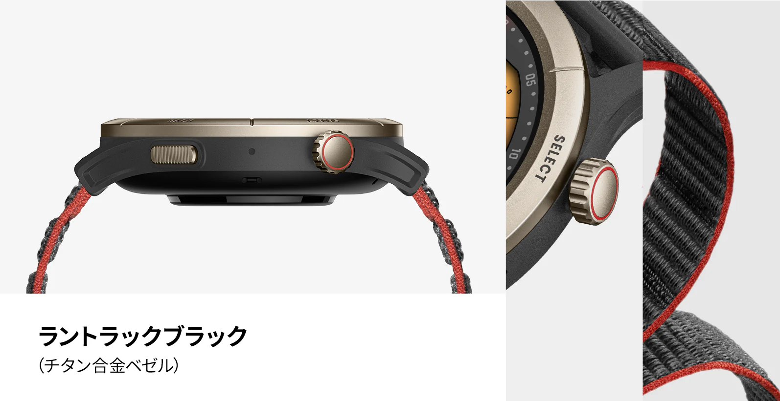 ランニングに特化したデザイン