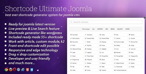 Shortcodes Ultimate - плагин вставки коротких тегов в Joomla