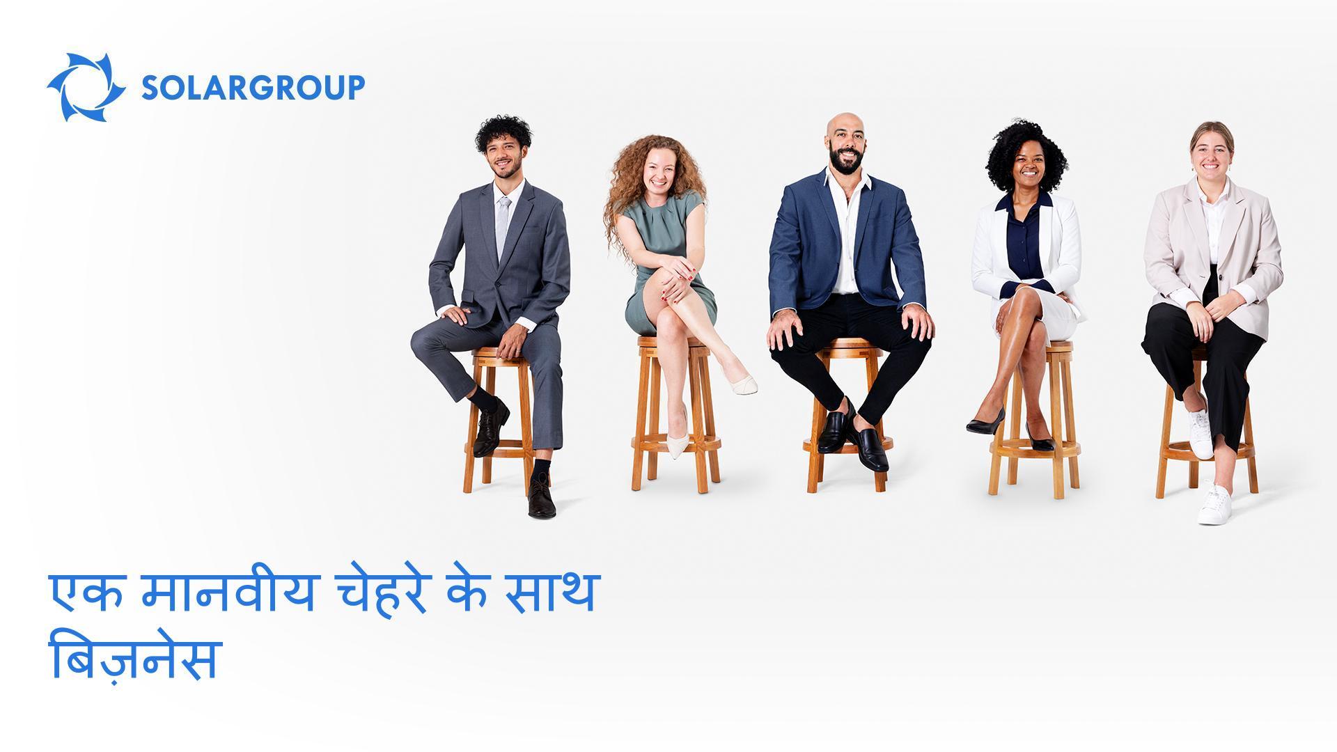 एक मानवीय चेहरे के साथ बिज़नेस