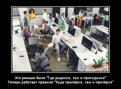 Это раньше было 