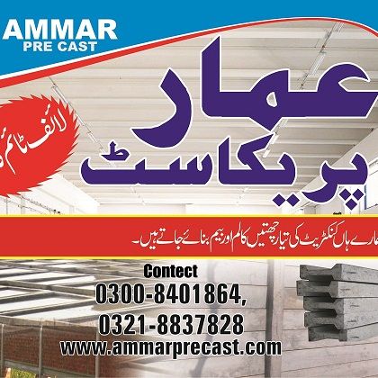 Ammar Pre-Cast We are manufacturers of all precast concrete products, Concrete Roofing, etc.