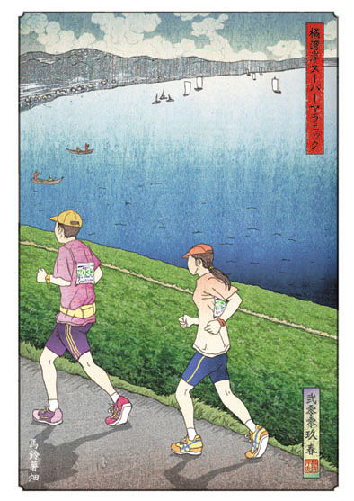 長崎橘湾マラニック参加Tシャツ 第六回橘湾岸スーパーマラニック・参加Tシャツ | 凹ちん~KUBOchin~ | AWRD