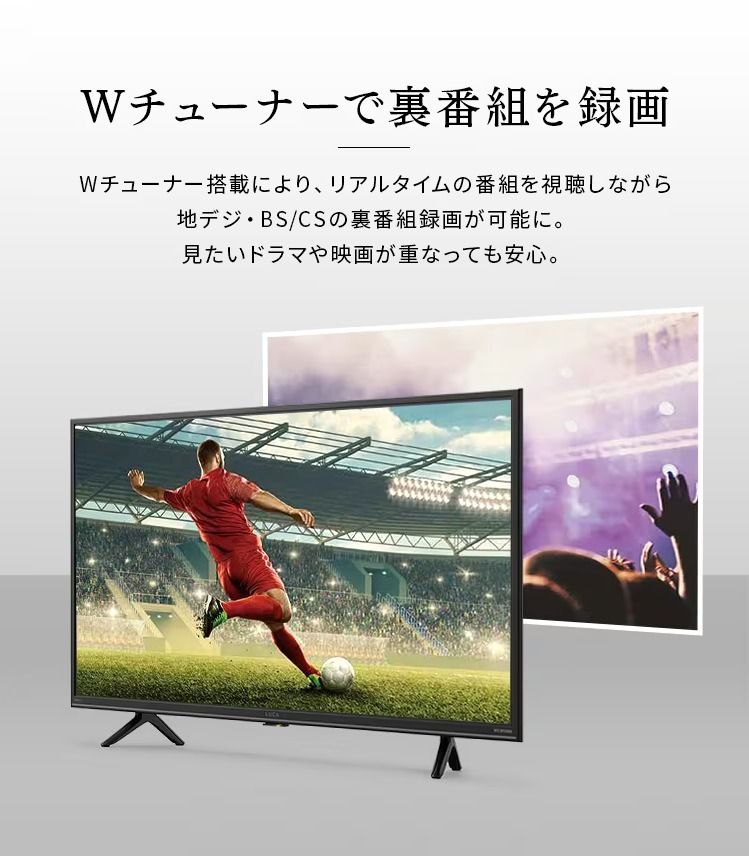 Wチューナーで裏番組を録画