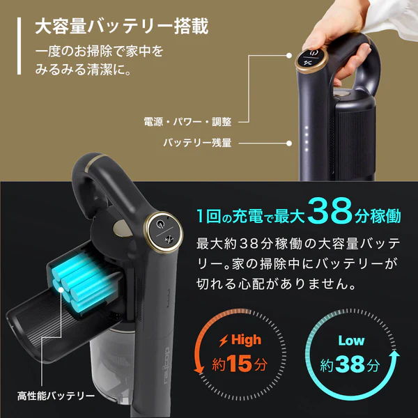 長時間バッテリー