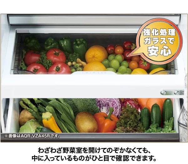 冷蔵室の扉を開けると野菜室まで見える