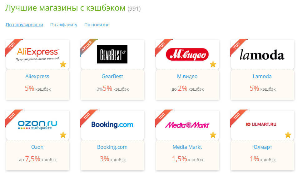 Экономия на покупках в действии - как извлечь выгоду с кэшбэк!