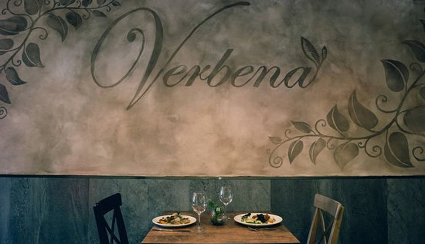 صورة Verbena Wine & Dine