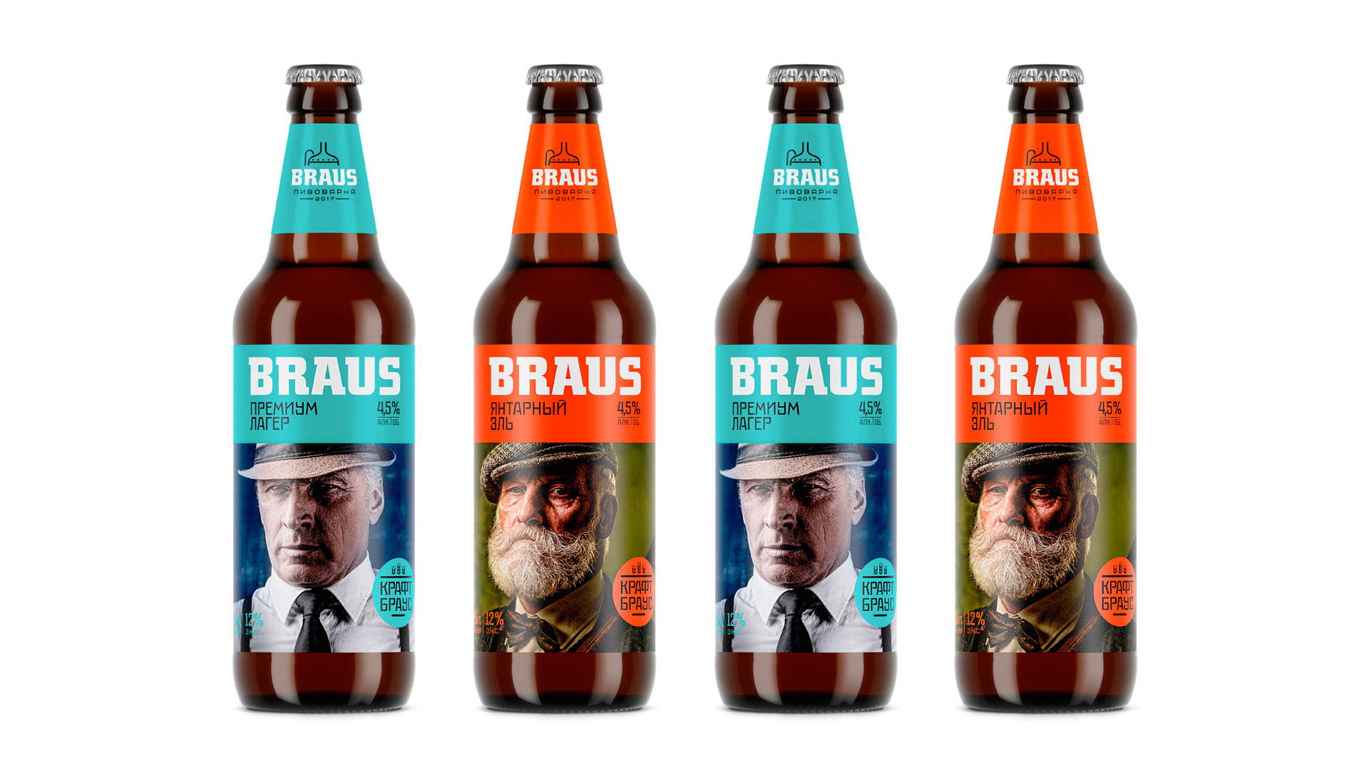 Featured image for Braus Is Bringing The Personality With Their Beer Labels