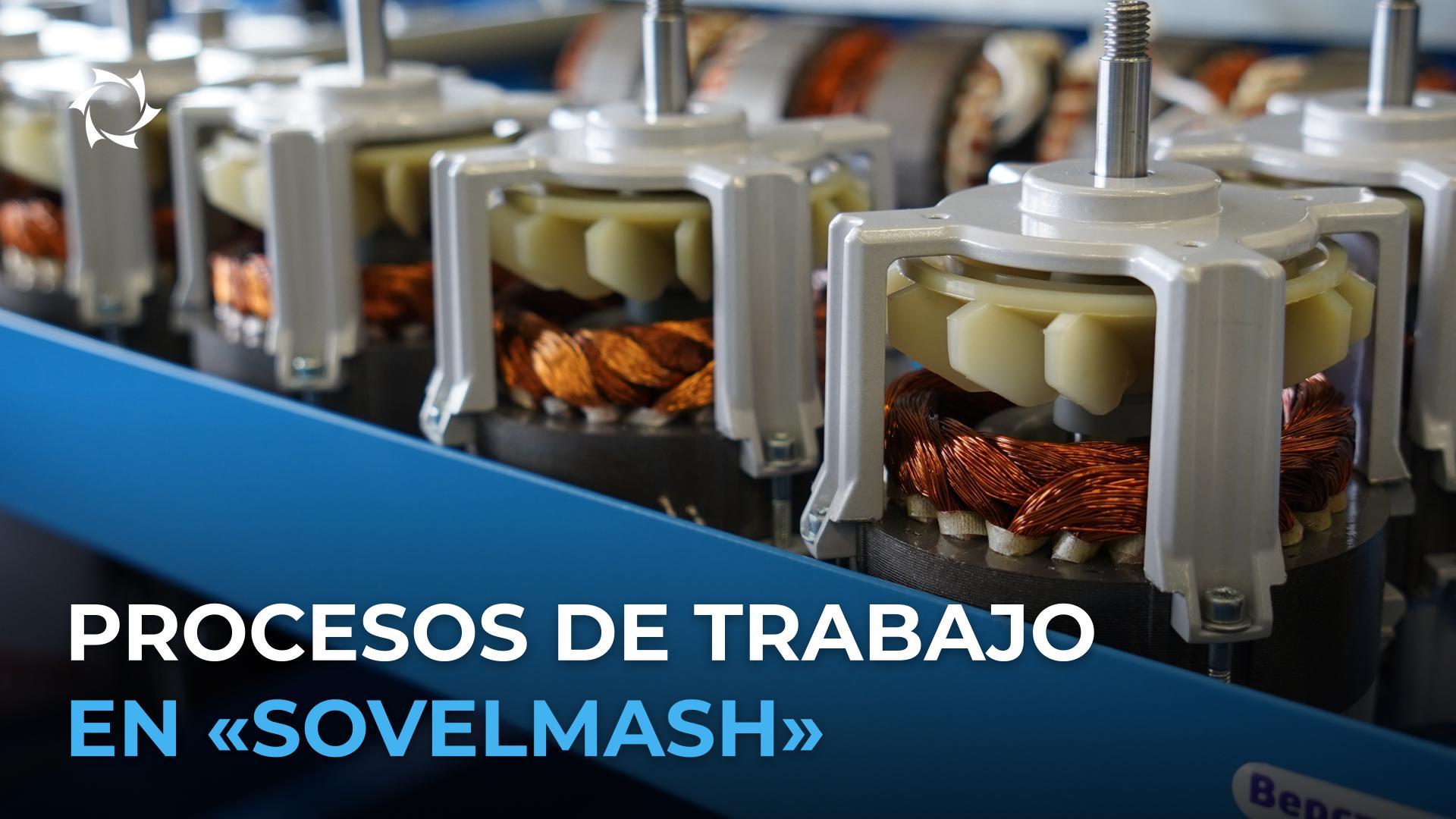 Cómo se crean productos innovadores