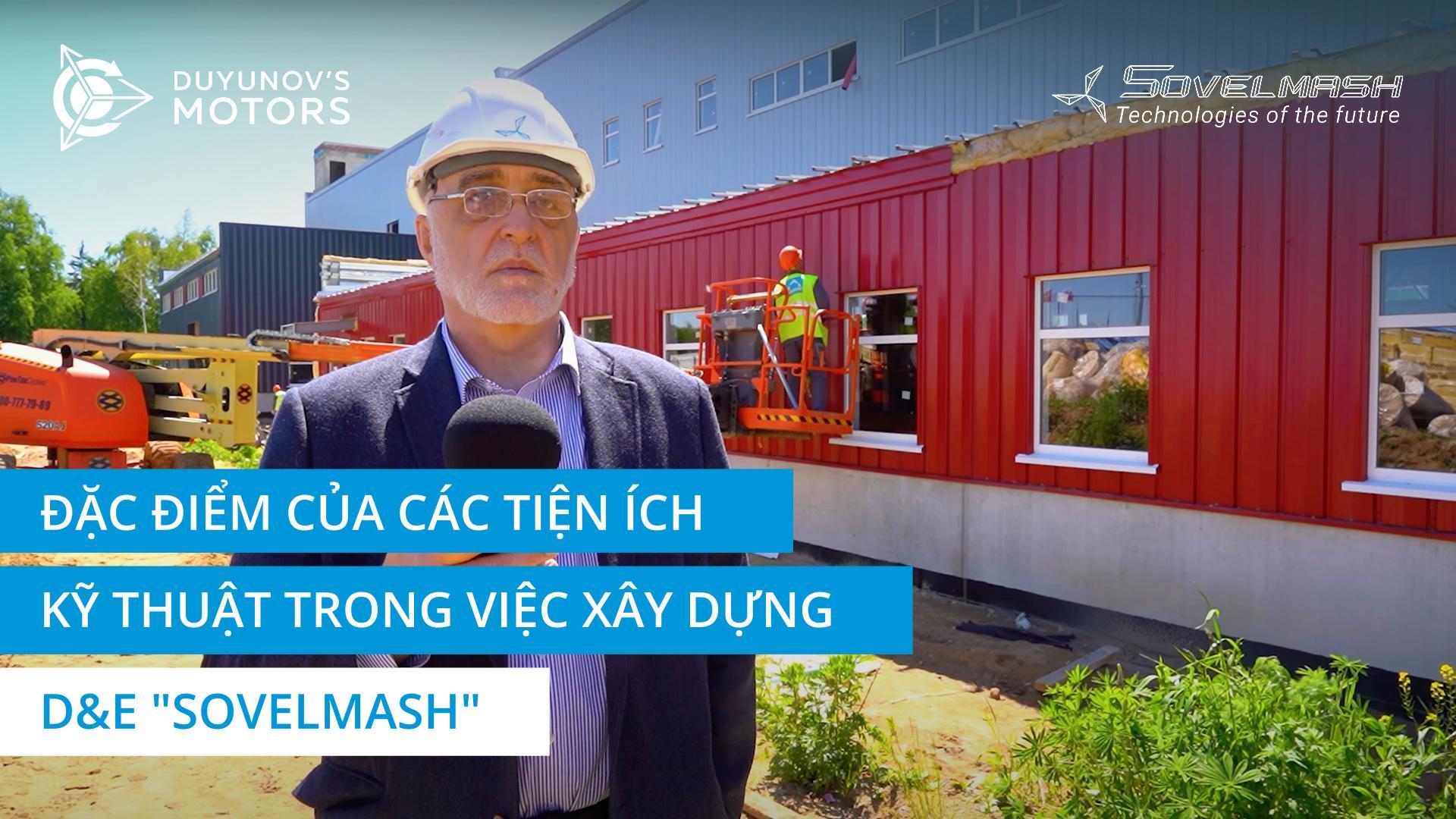 Đặc điểm của các tiện ích kỹ thuật trong việc xây dựng D&E "Sovelmash"