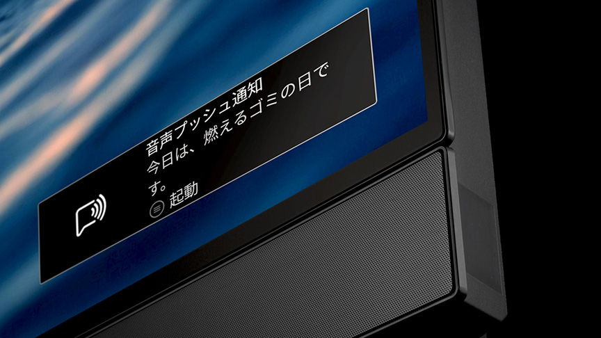 かんたん・便利
