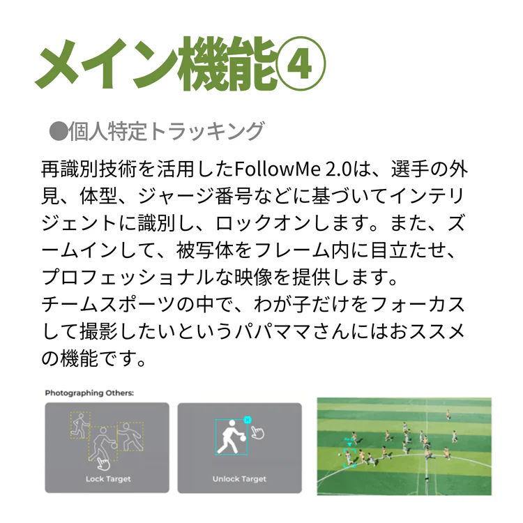 メイン機能4