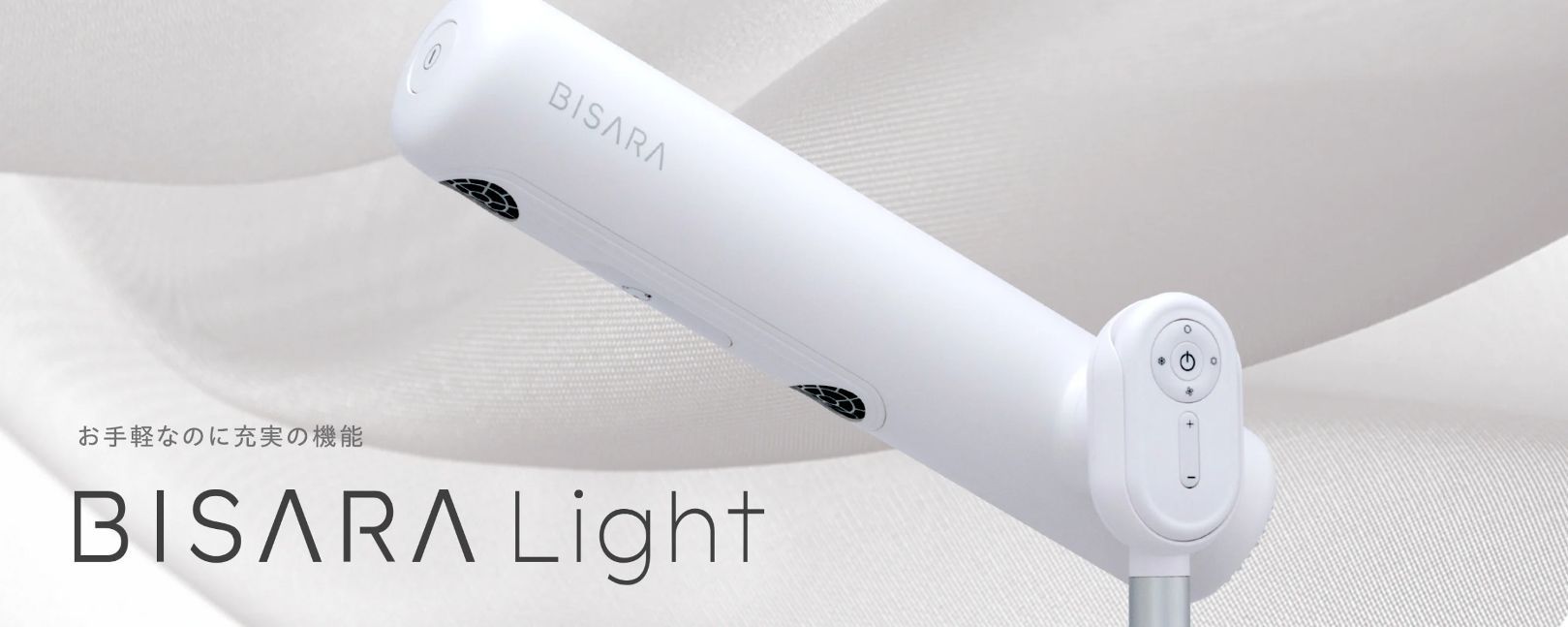 BISARA Light