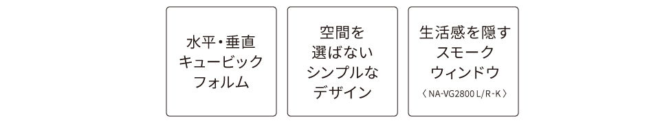 美しいデザイン
