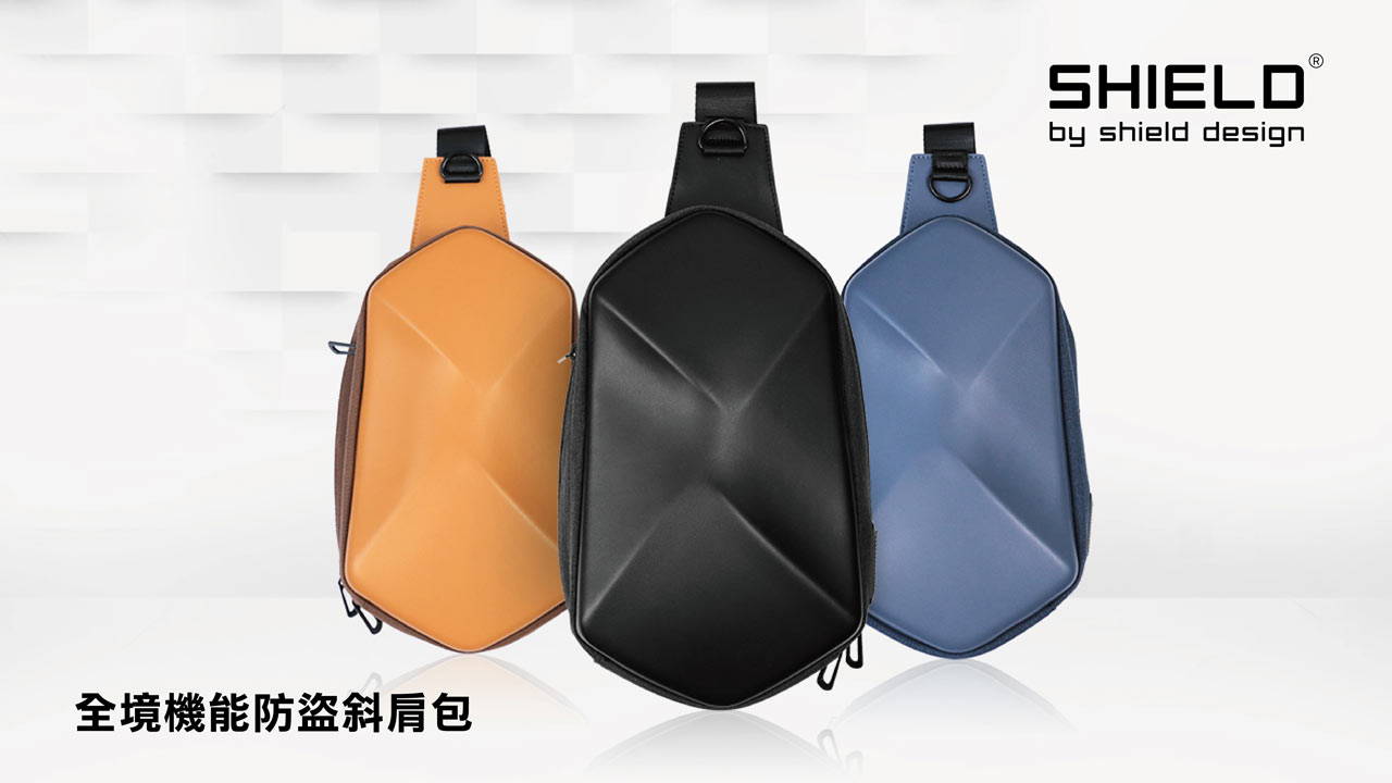 SHIELD 全境機能防盜斜肩包