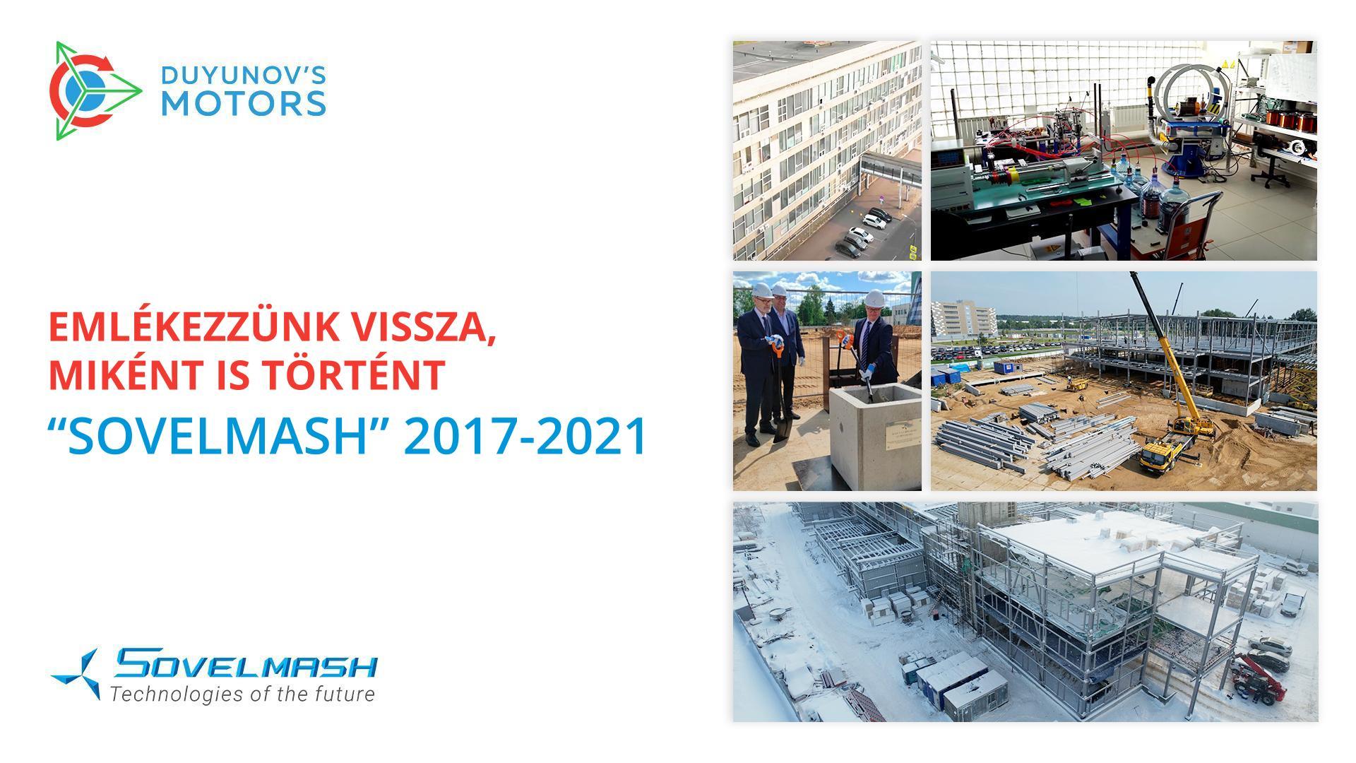 Emlékezzünk vissza, miként is történt | „Sovelmash" 2017-2021