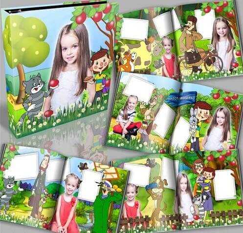 Детская фотокнига для Фотошоп – трое из Простоквашино