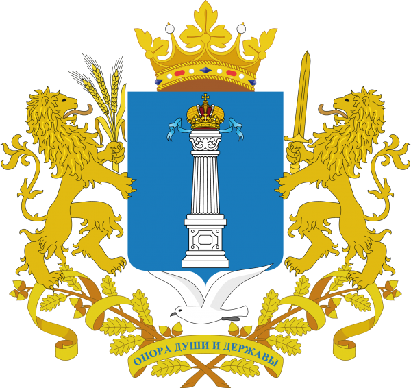Векторный герб Ульяновской области