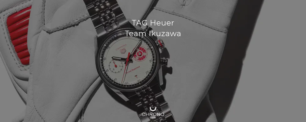 The Carrera That Comes From a Loudspeaker Announcement at Fuji Speedway | Chrono 10:10