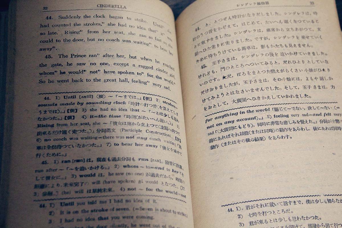 Các cô bé lọ Lem sách Năm xuất bản năm 1947 "công Chúa Tay" (từ bộ sưu tập) Song phần