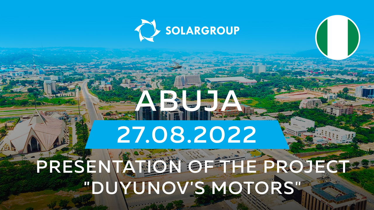 Presentation of the project "Duyunov's motors" and SOLARGROUP partner business in Abuja (Nigeria)
