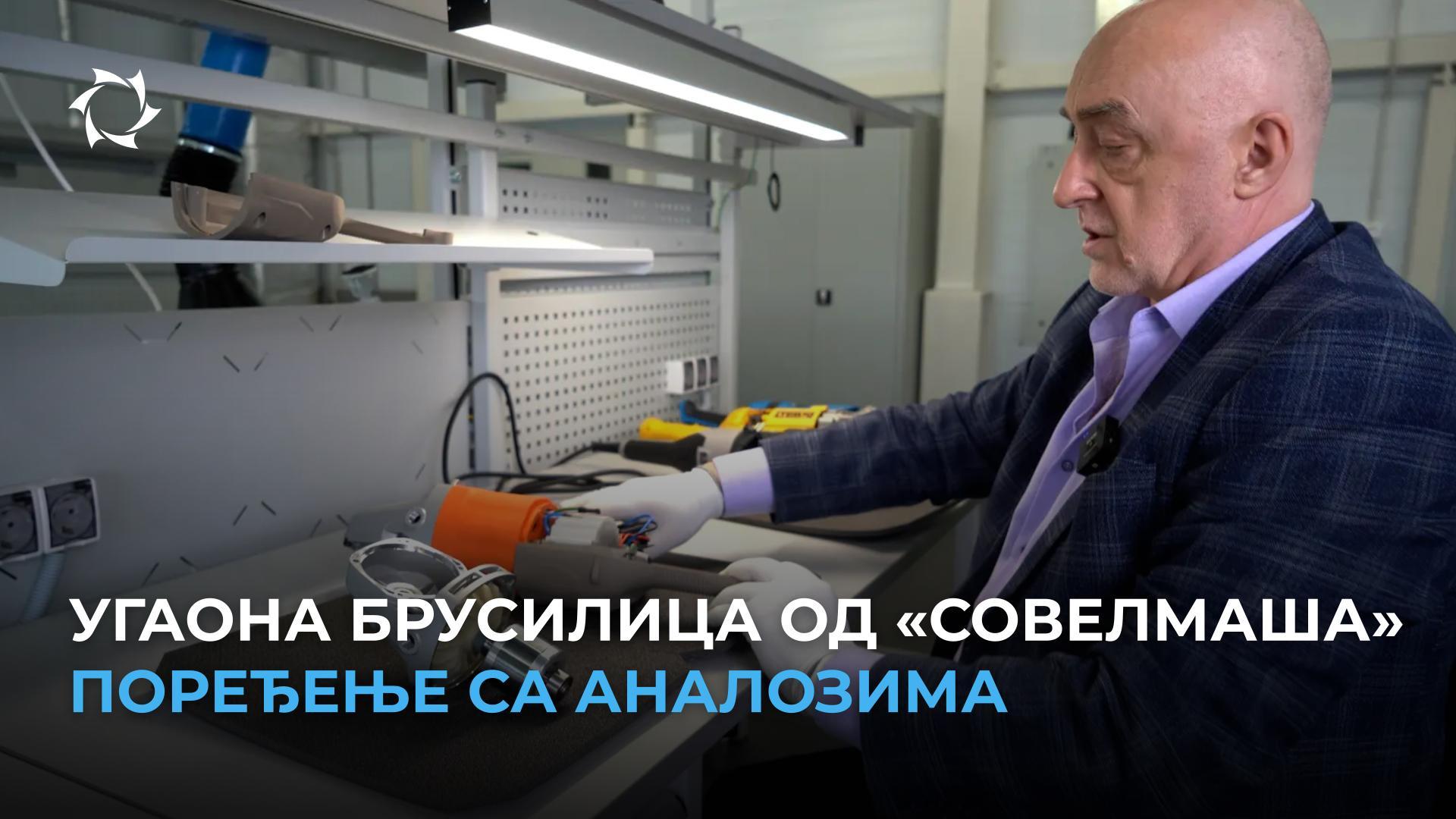 У чему су стварне разлике угаоне брусилице «Совелмаш» од аналога