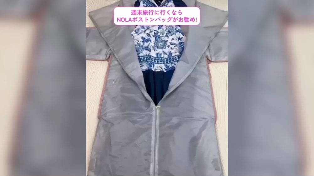 旅行の服をシワなく収納】ノーラ ガーメントボストンバッグ by