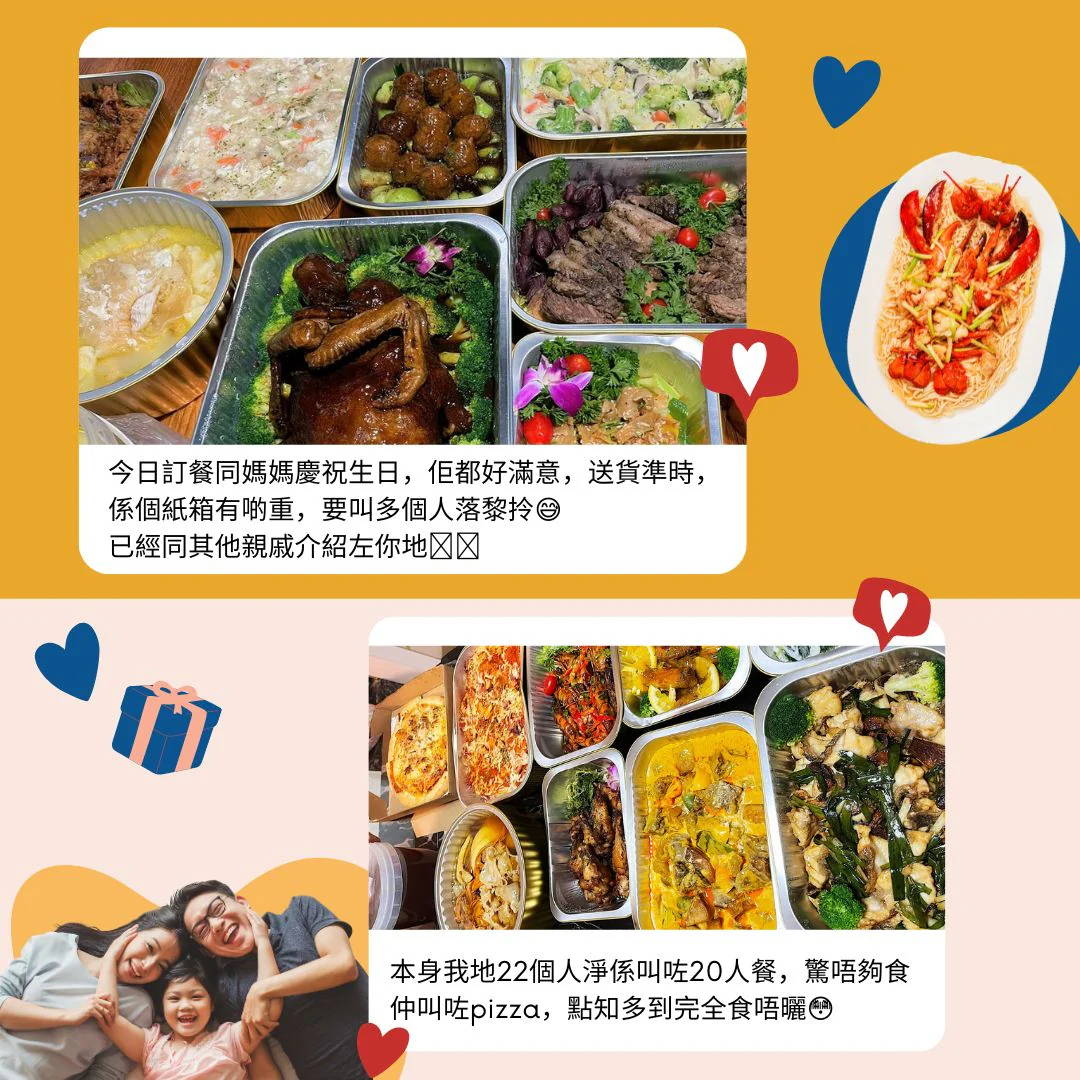 農曆新年到會,新春到會,香港新年外賣,Lunar New Year catering Hong Kong,Chinese New Year catering,New Year party catering,團年飯到會,新年盆菜訂購,香港2026農曆新年到會推薦,農曆新年家庭到會菜單,開年飯到會,賀年飯到會,春茗到會,2026團年飯到會優惠,開年飯盆菜推介
