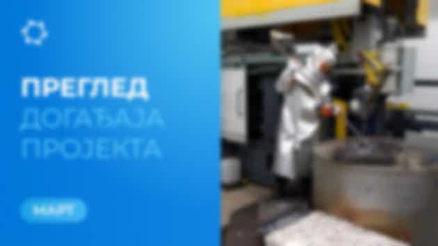 Кључни догађаји «Совелмаш» и SOLARGROUP у марту