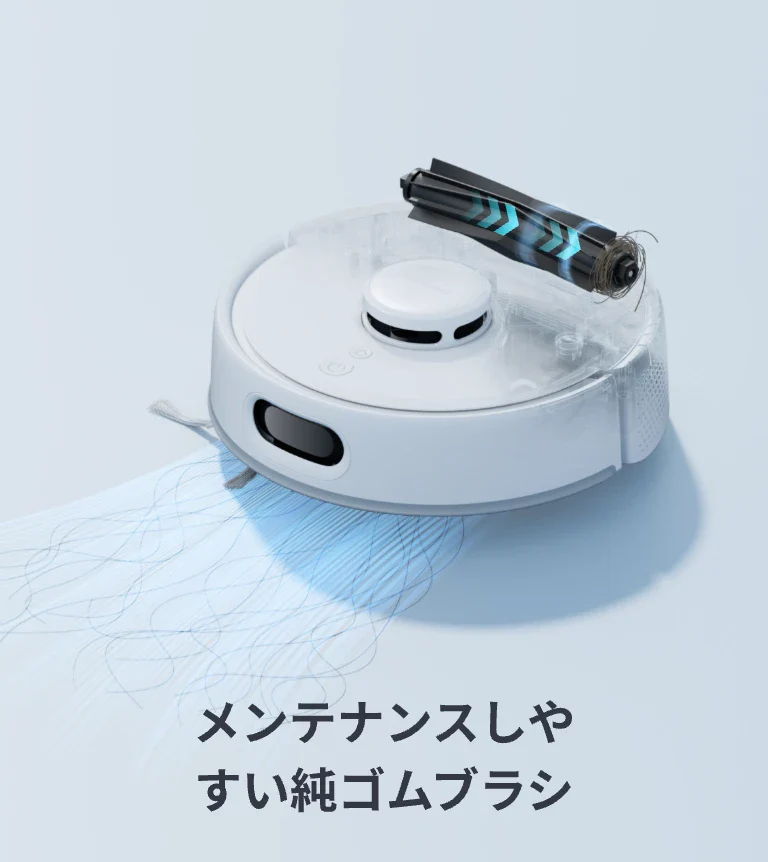 メンテナンス