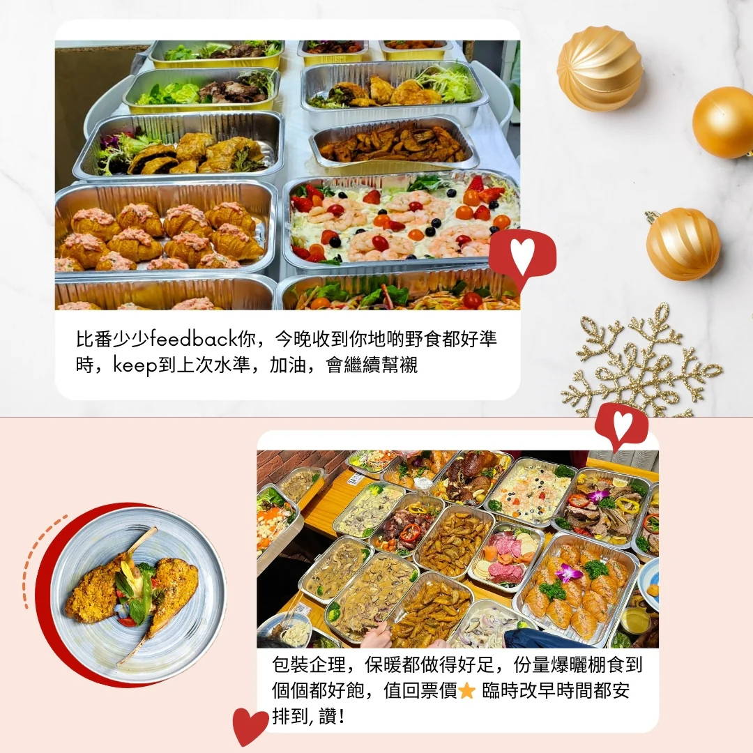 農曆新年到會,新春到會,香港新年外賣,Lunar New Year catering Hong Kong,Chinese New Year catering,New Year party catering,團年飯到會,新年盆菜訂購,香港2026農曆新年到會推薦,農曆新年家庭到會菜單,開年飯到會,賀年飯到會,春茗到會,2026團年飯到會優惠,開年飯盆菜推介