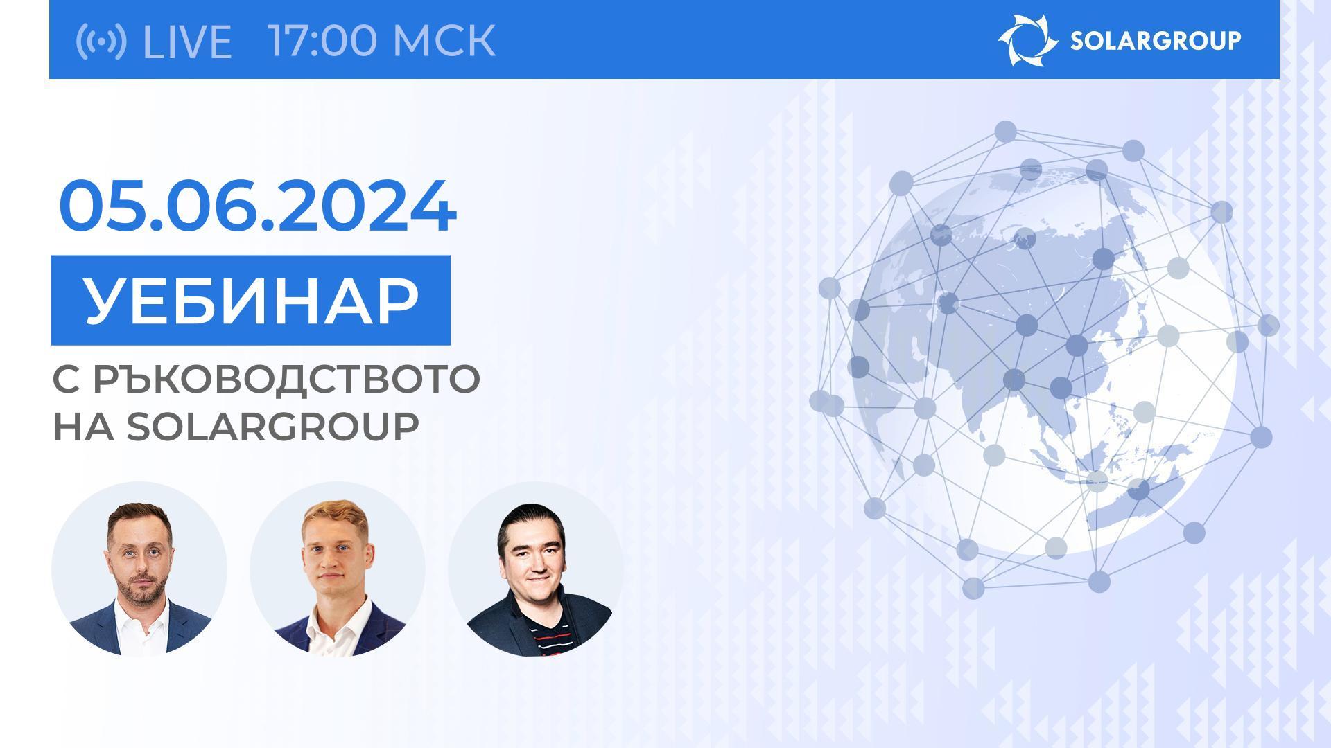 Новини за проекта «Двигатели на Дуюнов» и отговори на въпроси