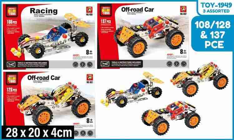 TOY-1949-e1692842691229