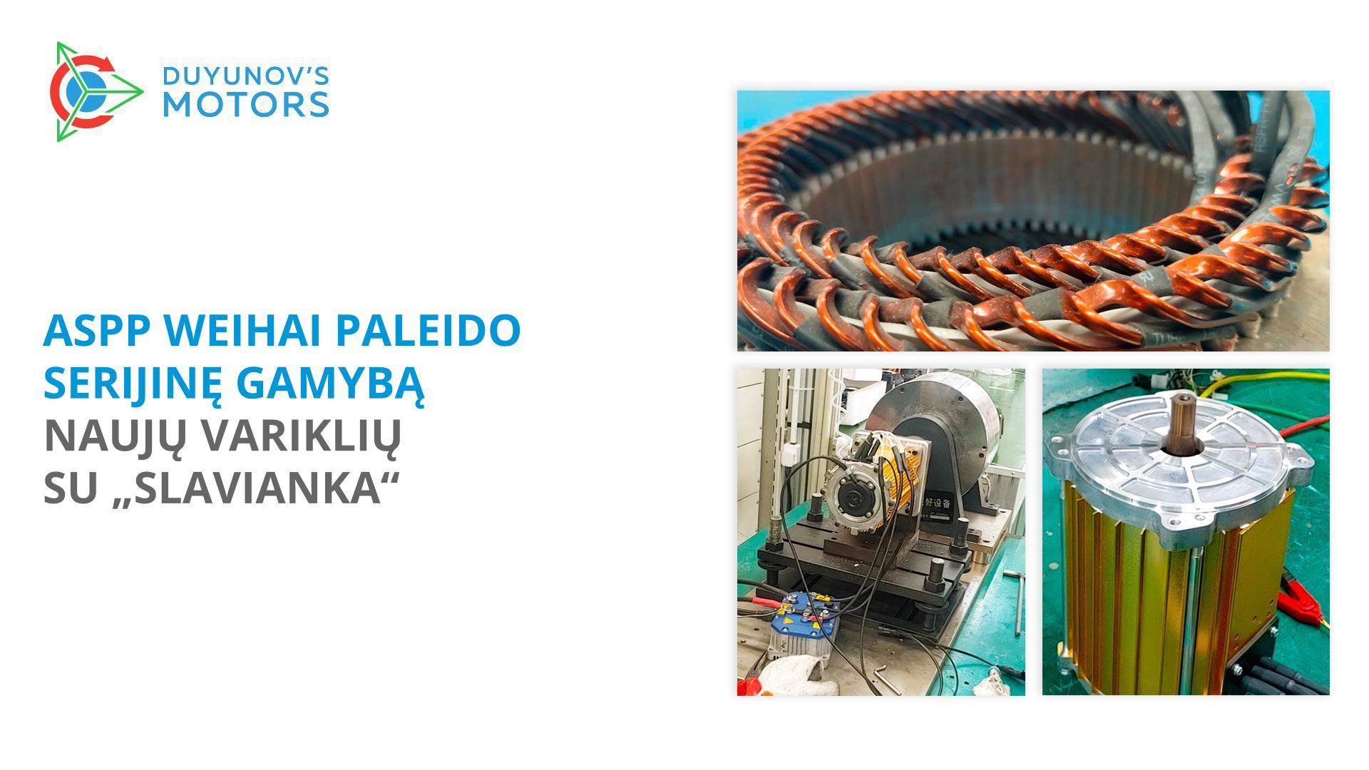 Įmonė ASPP Weihai paleido naujų variklių su „Slavianka“ serijinę gamybą