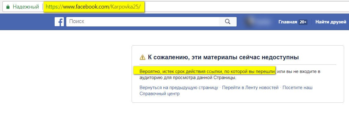 Карповка 25: лечение психов, клиника с руководителями - психами