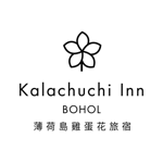 雞蛋花 Kalachuchi Inn