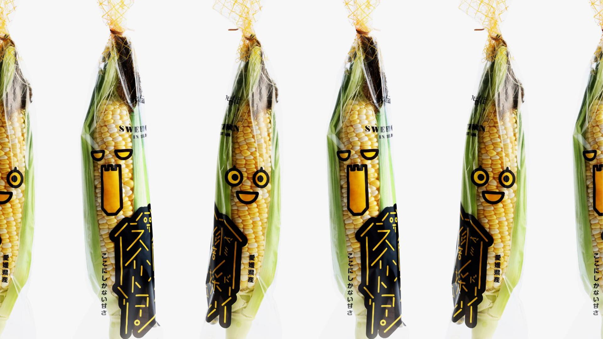 Featured image for Sweet Corn In The Dark Packaging Isn't Corny In The Slightest