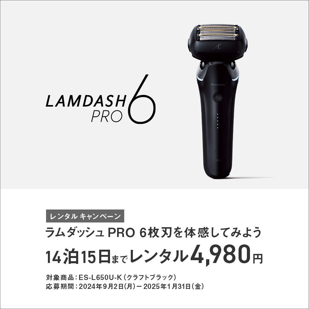 Panasonic させる ES-LS5A-K BLACK