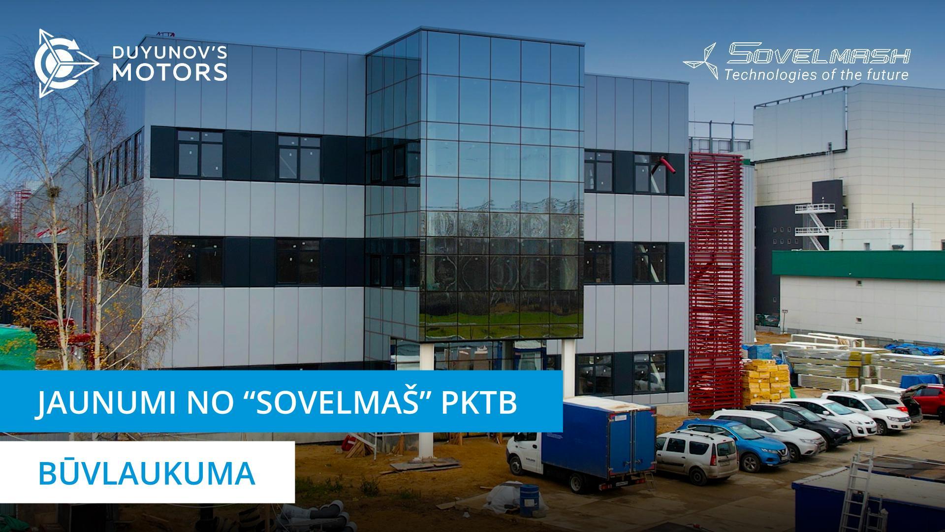 Jaunumi no "Sovelmaš" PKTB būvlaukuma