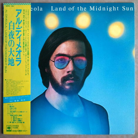 Japanese Pressing / Al Di Meola - - Land of the Midnigh...