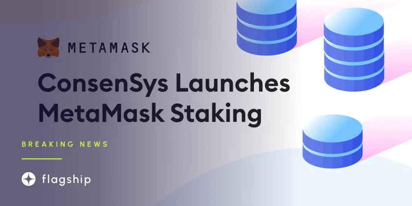 MetaMask introduces liquid staking in dapp